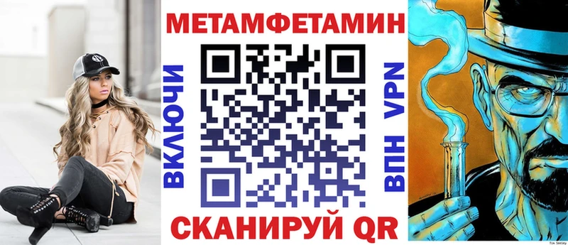 гидра зеркало Шагонар АМФ Premium как найти наркотики