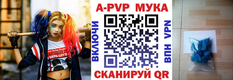 купить   Шагонар  Alfa_PVP VHQ 