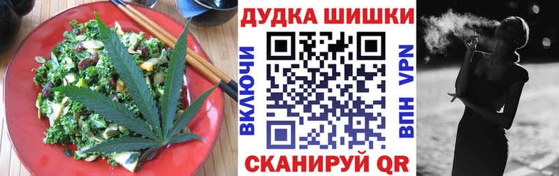 кракен рабочий сайт  Шагонар  Cannafood конопля 