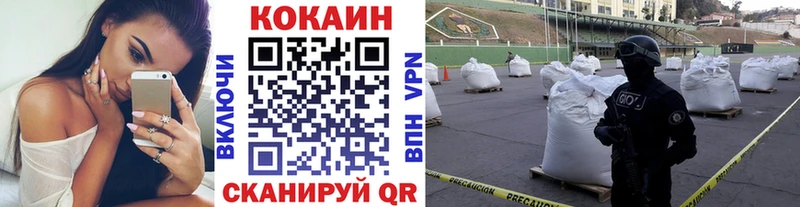 Кокаин Эквадор  Шагонар 