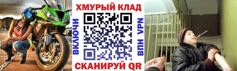 ГЕРОИН гречка  Шагонар 