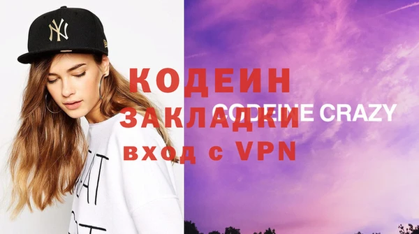 альфа пвп Лиски