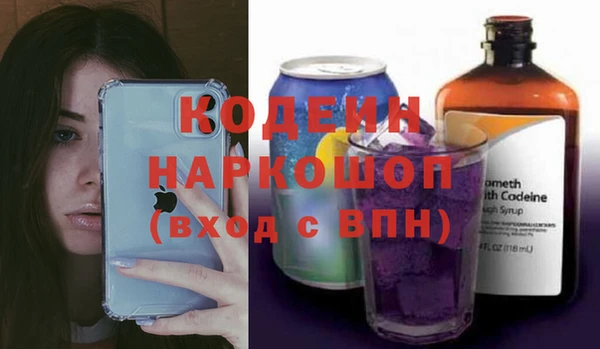 мефедрон мука Лихославль