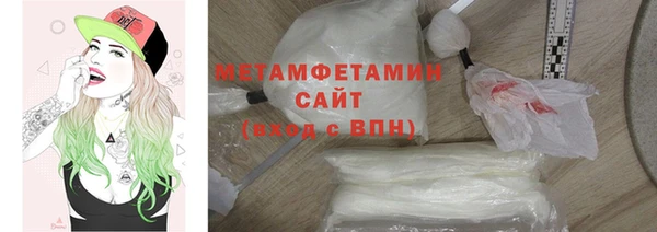 мефедрон мука Лихославль