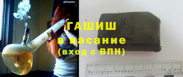 мефедрон мука Лихославль