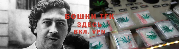 мефедрон мука Лихославль