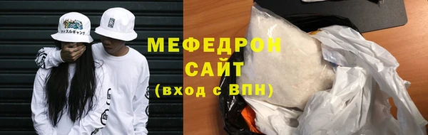 мефедрон мука Лихославль