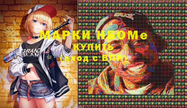 альфа пвп Лиски