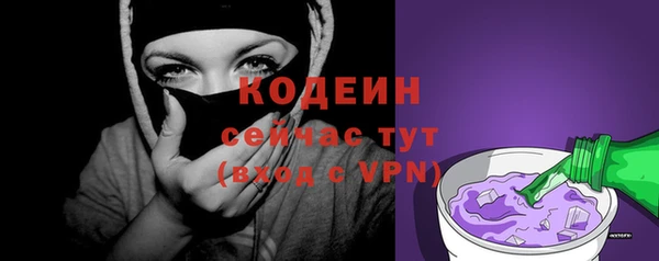 альфа пвп Лиски