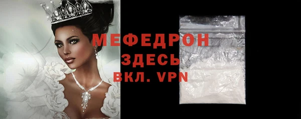 мефедрон мука Лихославль
