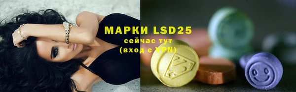 мефедрон мука Лихославль