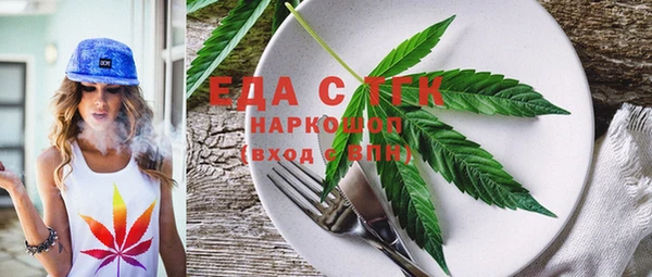 альфа пвп Лиски
