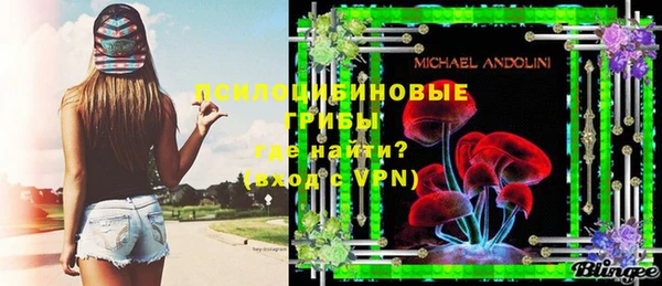 мефедрон мука Лихославль