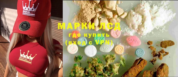мефедрон мука Лихославль