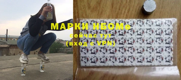 мефедрон мука Лихославль