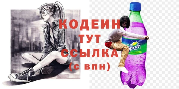 альфа пвп Лиски