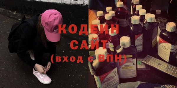 мефедрон мука Лихославль