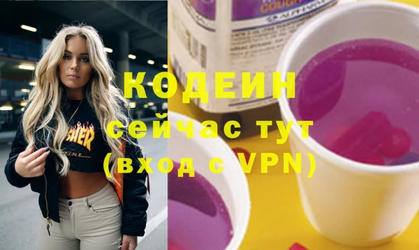 мефедрон мука Лихославль