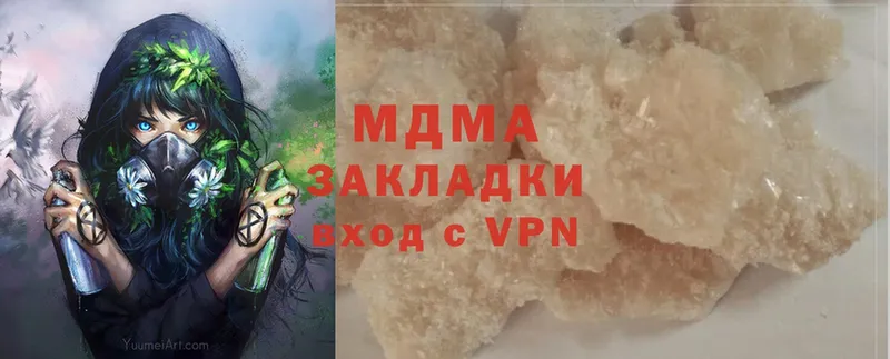 MDMA VHQ  дарнет шоп  Шагонар 