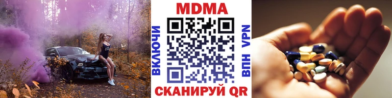 MDMA Molly  Шагонар 
