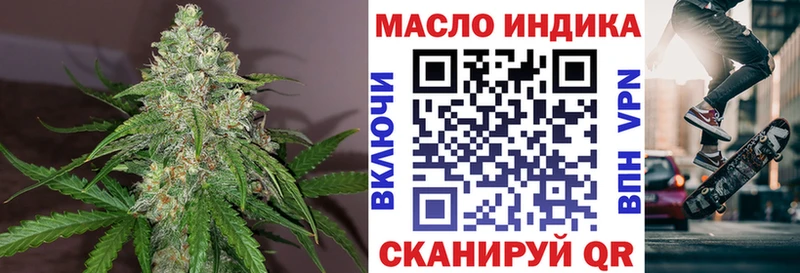 цена   Шагонар  Дистиллят ТГК гашишное масло 