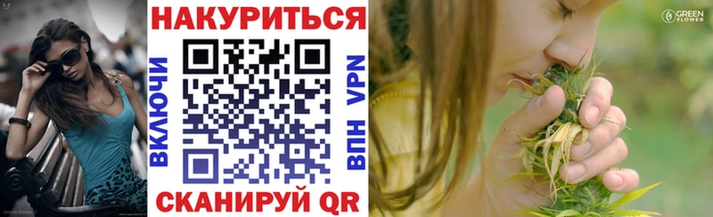 цены   Шагонар  Канабис Bruce Banner 